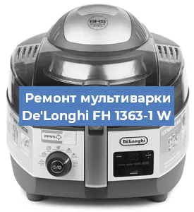 Замена уплотнителей на мультиварке De'Longhi FH 1363-1 W в Перми